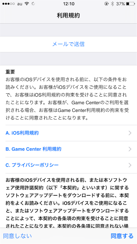 f:id:tetsunari_jp:20150924125016p:image f:id:tetsunari_jp:20150924125016p:image