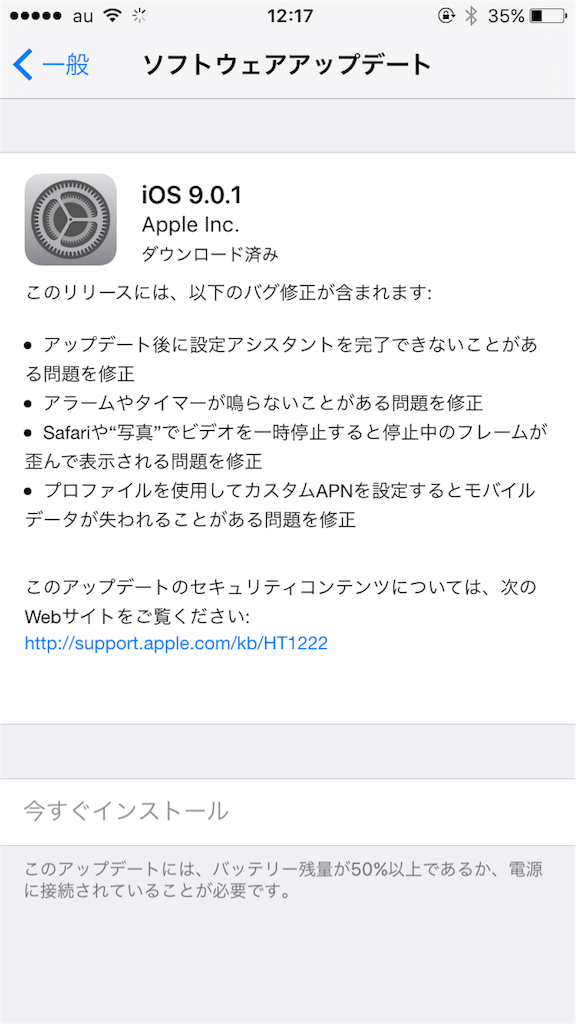 f:id:tetsunari_jp:20150924125029p:image f:id:tetsunari_jp:20150924125029p:image