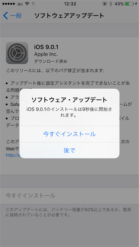 f:id:tetsunari_jp:20150924125036p:image f:id:tetsunari_jp:20150924125036p:image