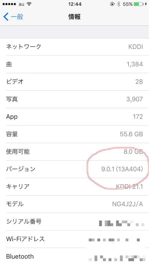 f:id:tetsunari_jp:20150924125044p:image f:id:tetsunari_jp:20150924125044p:image