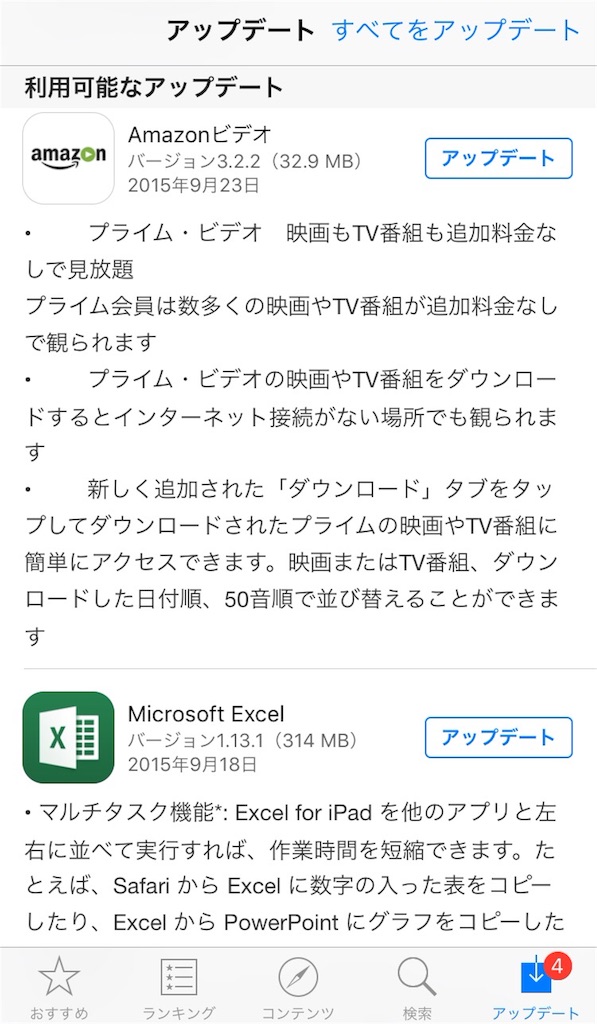 f:id:tetsunari_jp:20150924152940j:image f:id:tetsunari_jp:20150924152940j:image
