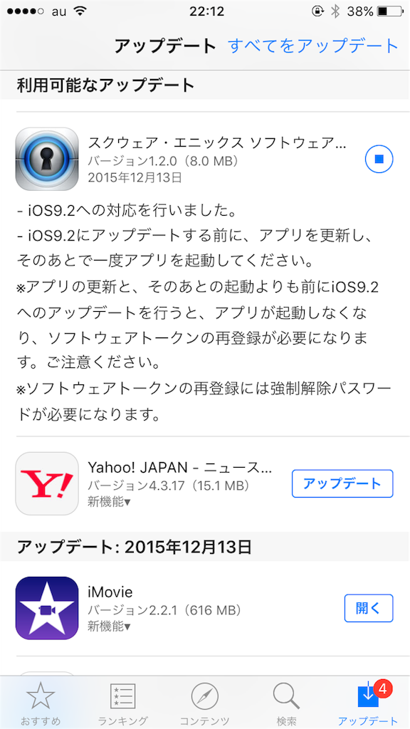 f:id:tetsunari_jp:20151214221708p:image f:id:tetsunari_jp:20151214221708p:image