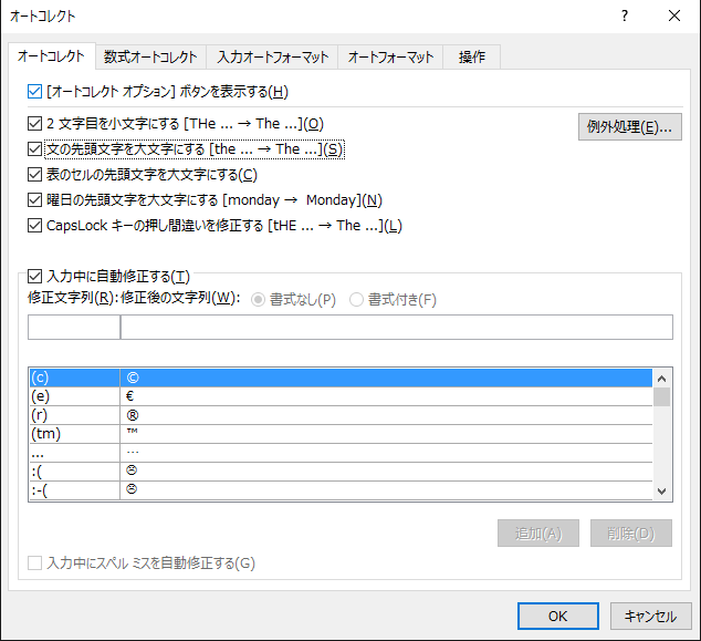 f:id:tetsunari_jp:20151227231544p:plain f:id:tetsunari_jp:20151227231544p:plain
