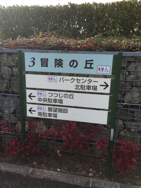 f:id:tetsunari_jp:20160103225923j:plain f:id:tetsunari_jp:20160103225923j:plain
