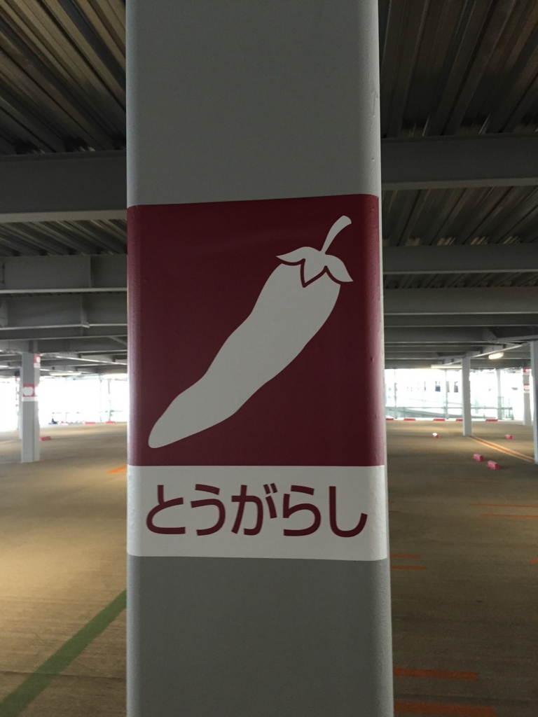 f:id:tetsunari_jp:20160108114006j:plain