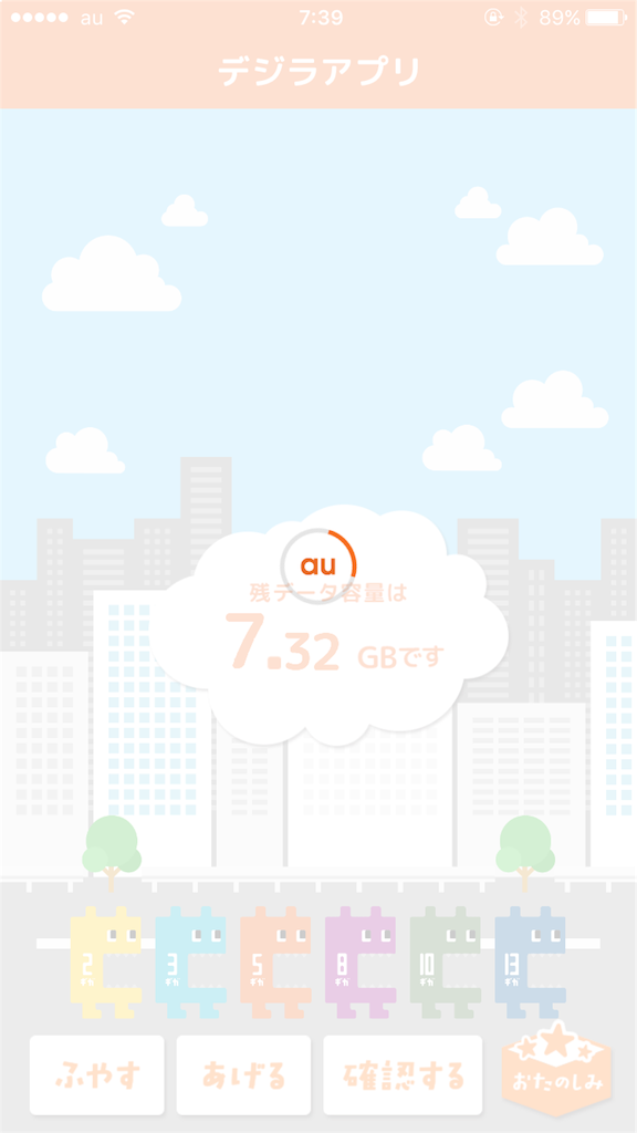 f:id:tetsunari_jp:20160111010330p:image