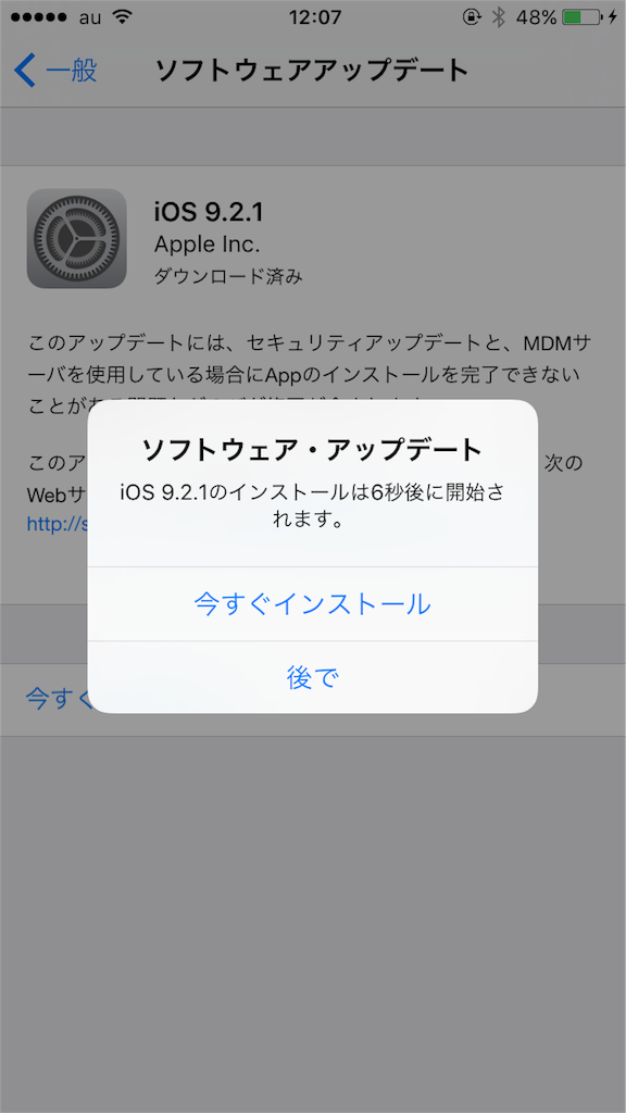 f:id:tetsunari_jp:20160120122316p:image f:id:tetsunari_jp:20160120122316p:image