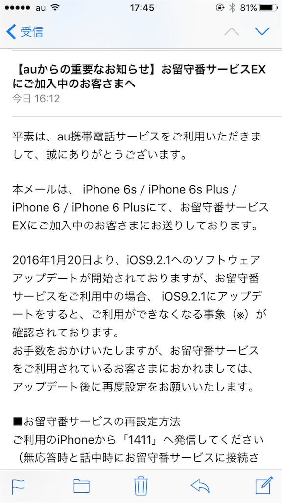 f:id:tetsunari_jp:20160120174839p:image f:id:tetsunari_jp:20160120174839p:image