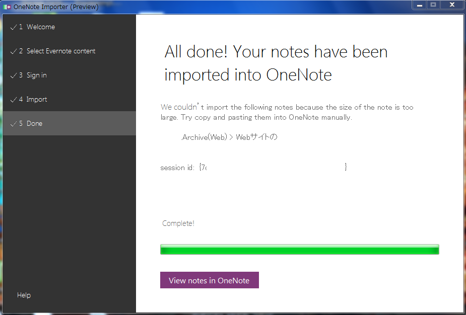 f:id:tetsunari_jp:20160313223343p:plain f:id:tetsunari_jp:20160313223343p:plain