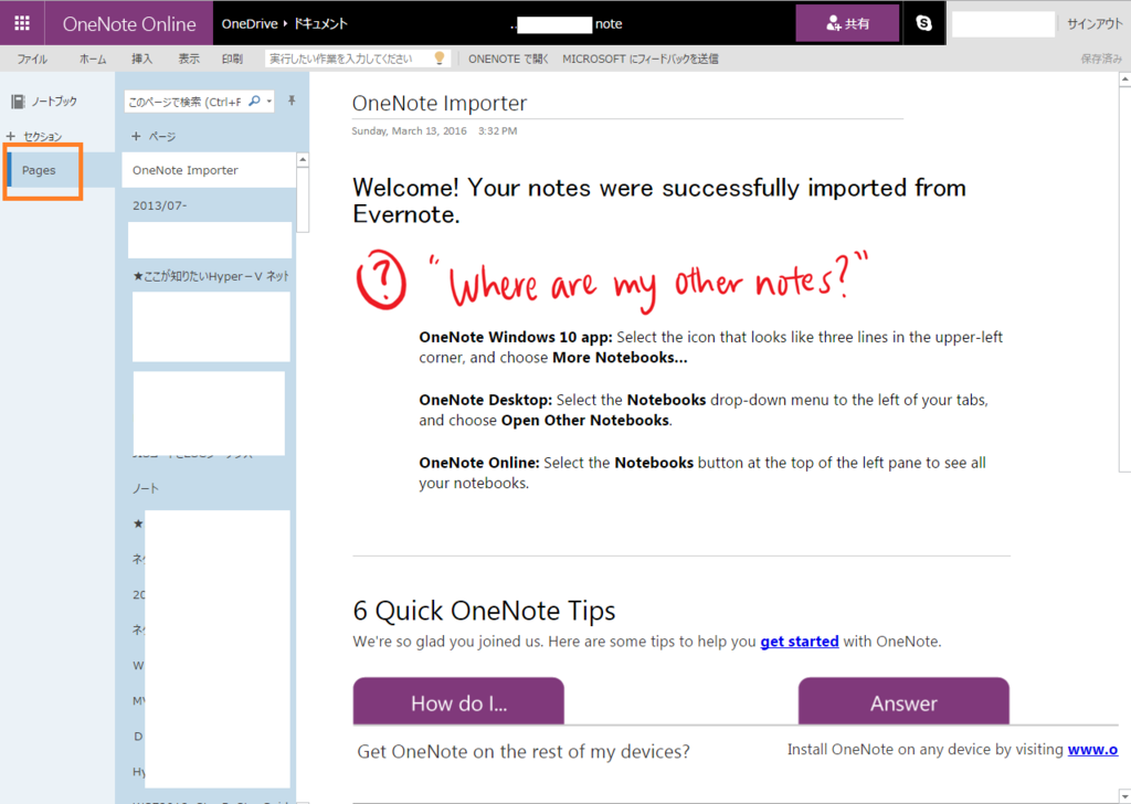 f:id:tetsunari_jp:20160313223421p:plain f:id:tetsunari_jp:20160313223421p:plain