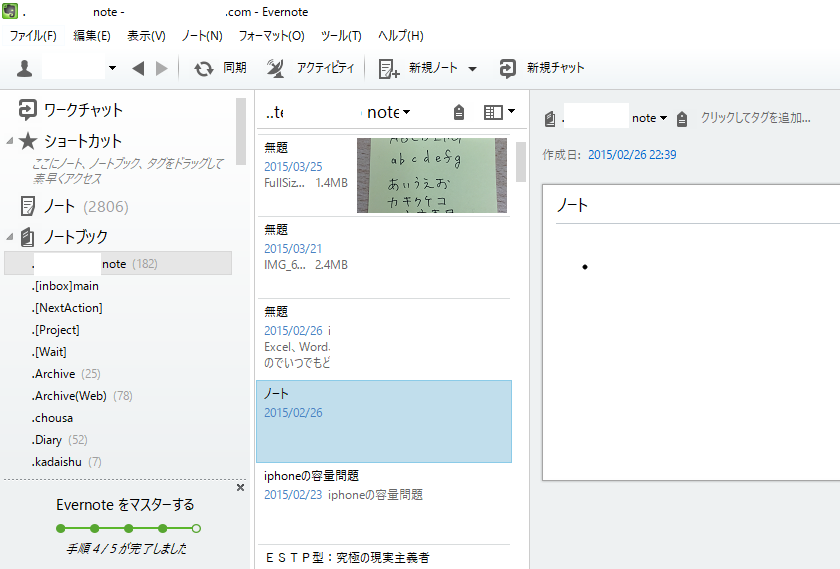 f:id:tetsunari_jp:20160313223908p:plain f:id:tetsunari_jp:20160313223908p:plain