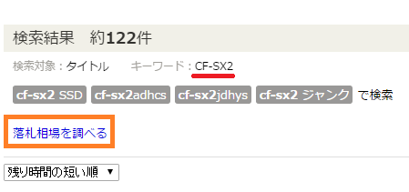 f:id:tetsunari_jp:20160314130435p:plain