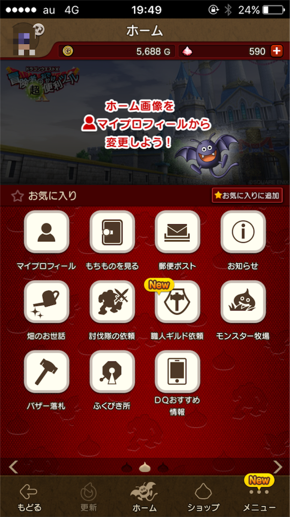 f:id:tetsunari_jp:20160316220611p:image f:id:tetsunari_jp:20160316220611p:image