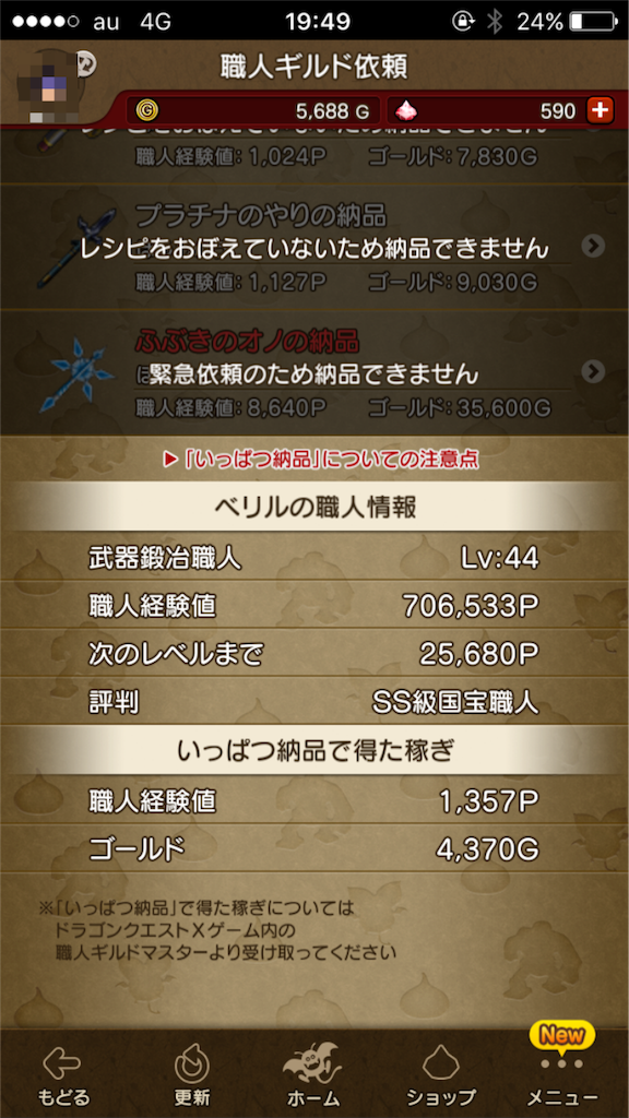 f:id:tetsunari_jp:20160316220622p:image f:id:tetsunari_jp:20160316220622p:image
