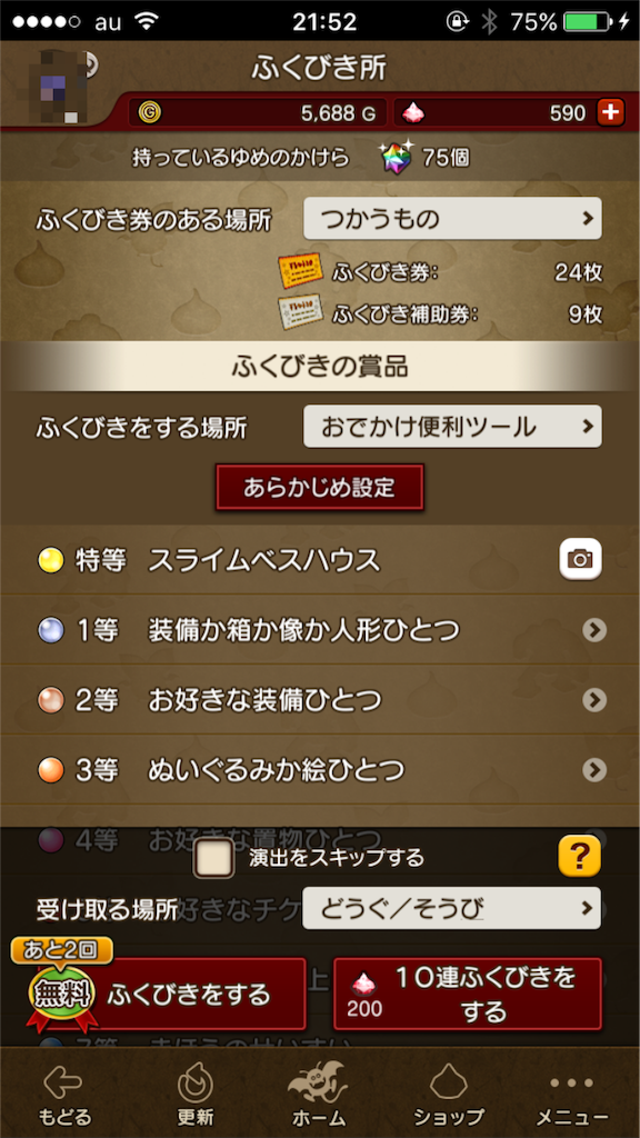 f:id:tetsunari_jp:20160316220635p:image f:id:tetsunari_jp:20160316220635p:image