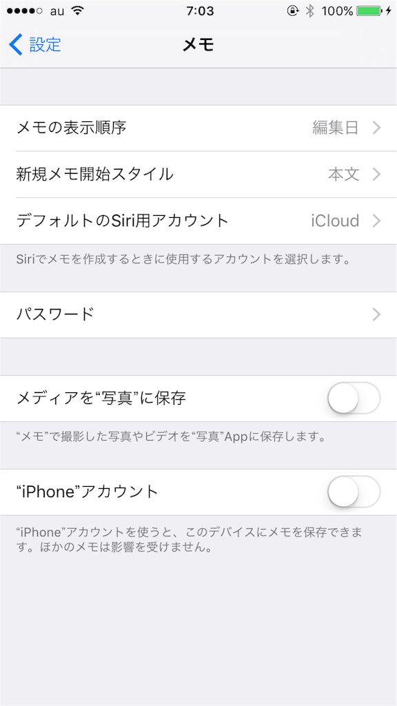 f:id:tetsunari_jp:20160322120307p:image f:id:tetsunari_jp:20160322120307p:image