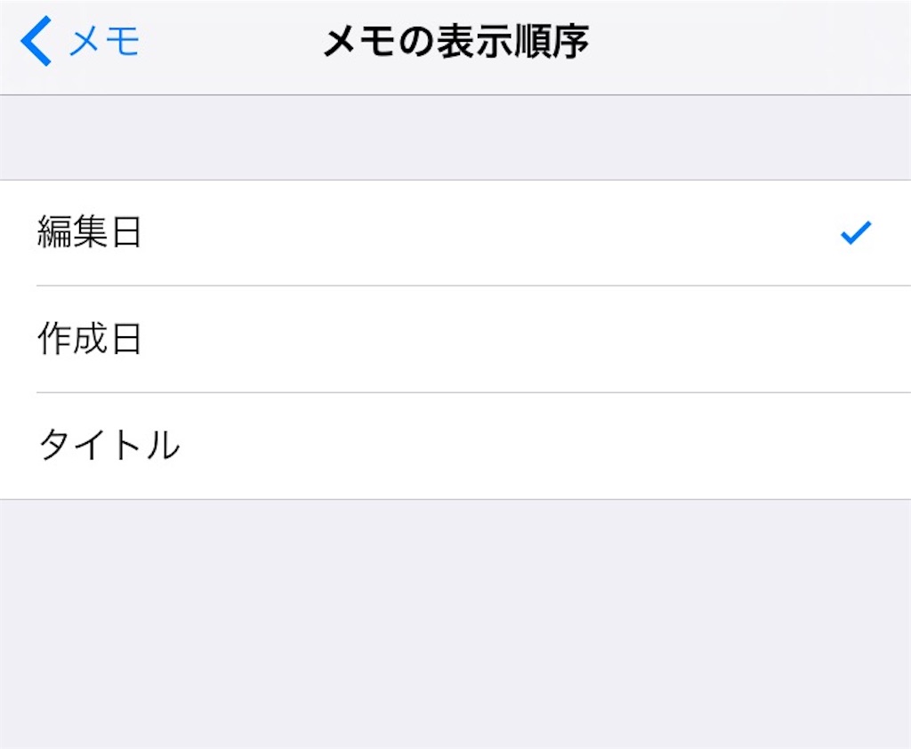 f:id:tetsunari_jp:20160322120330j:image f:id:tetsunari_jp:20160322120330j:image