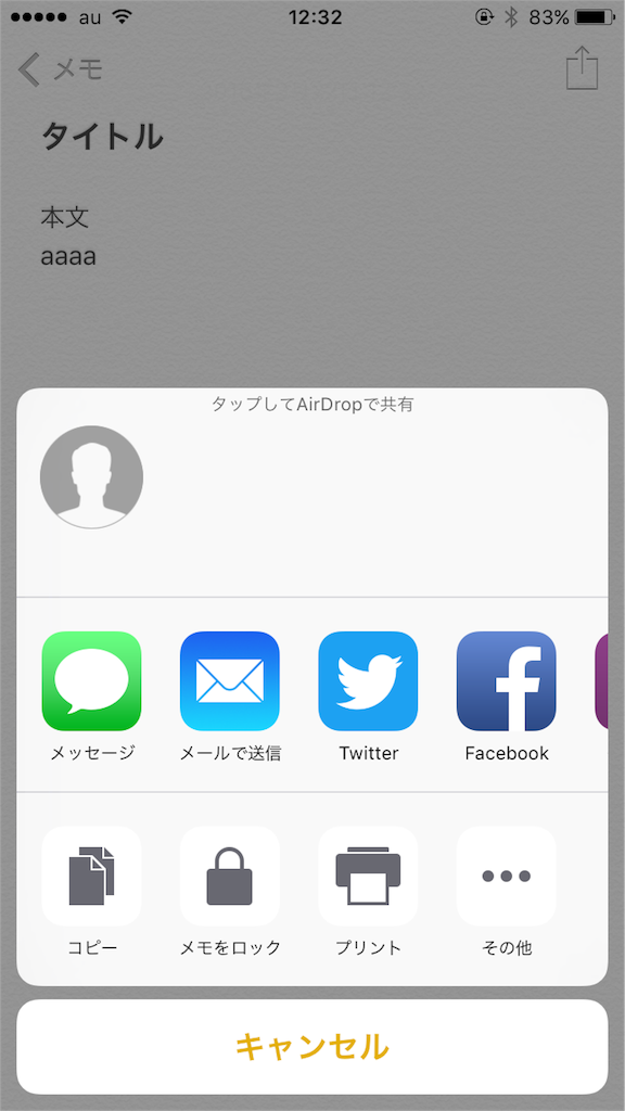 f:id:tetsunari_jp:20160322123631p:image f:id:tetsunari_jp:20160322123631p:image