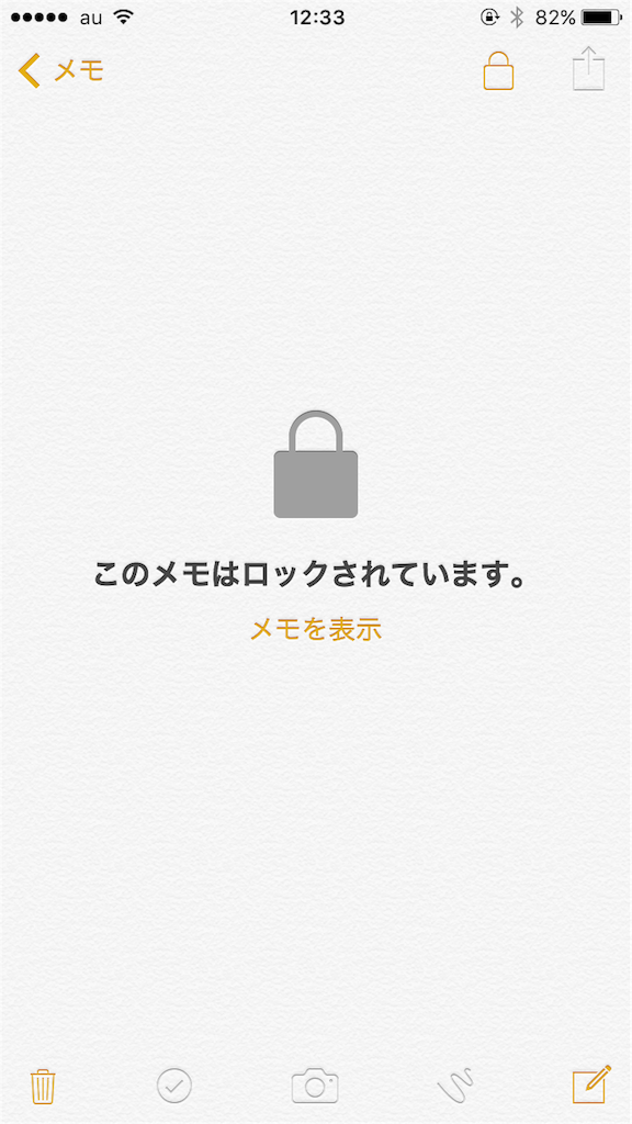 f:id:tetsunari_jp:20160322123650p:image f:id:tetsunari_jp:20160322123650p:image