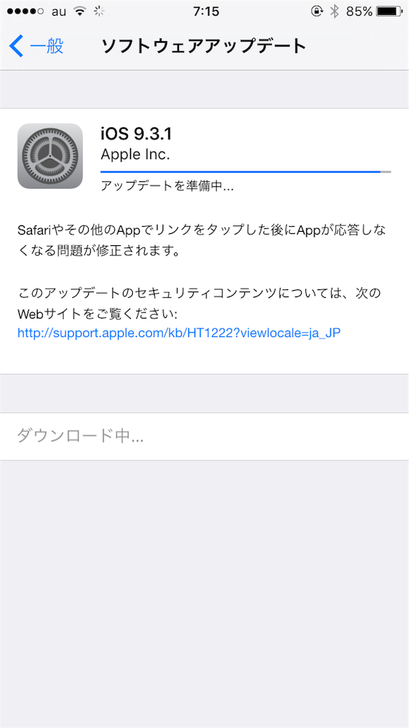 f:id:tetsunari_jp:20160401080156p:image f:id:tetsunari_jp:20160401080156p:image