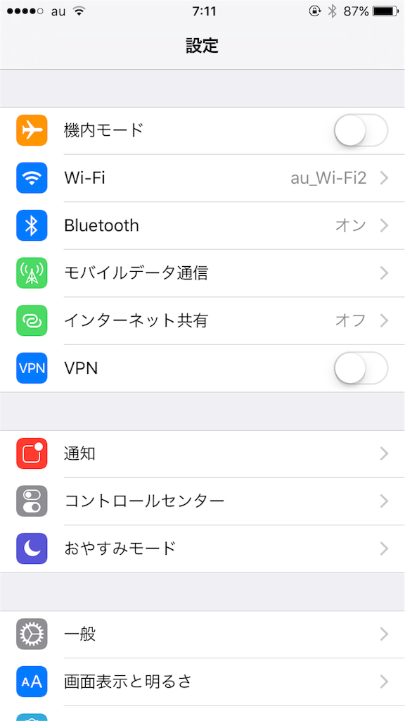 f:id:tetsunari_jp:20160401081043p:image f:id:tetsunari_jp:20160401081043p:image