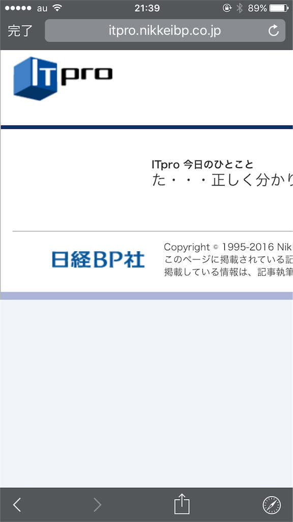 f:id:tetsunari_jp:20160503224839p:image f:id:tetsunari_jp:20160503224839p:image