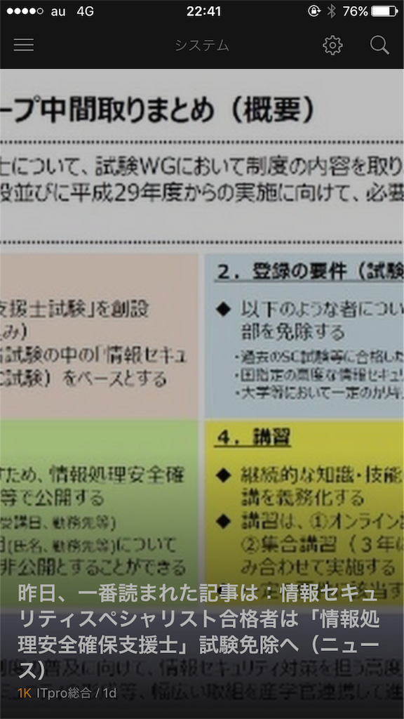 f:id:tetsunari_jp:20160503224906p:image f:id:tetsunari_jp:20160503224906p:image