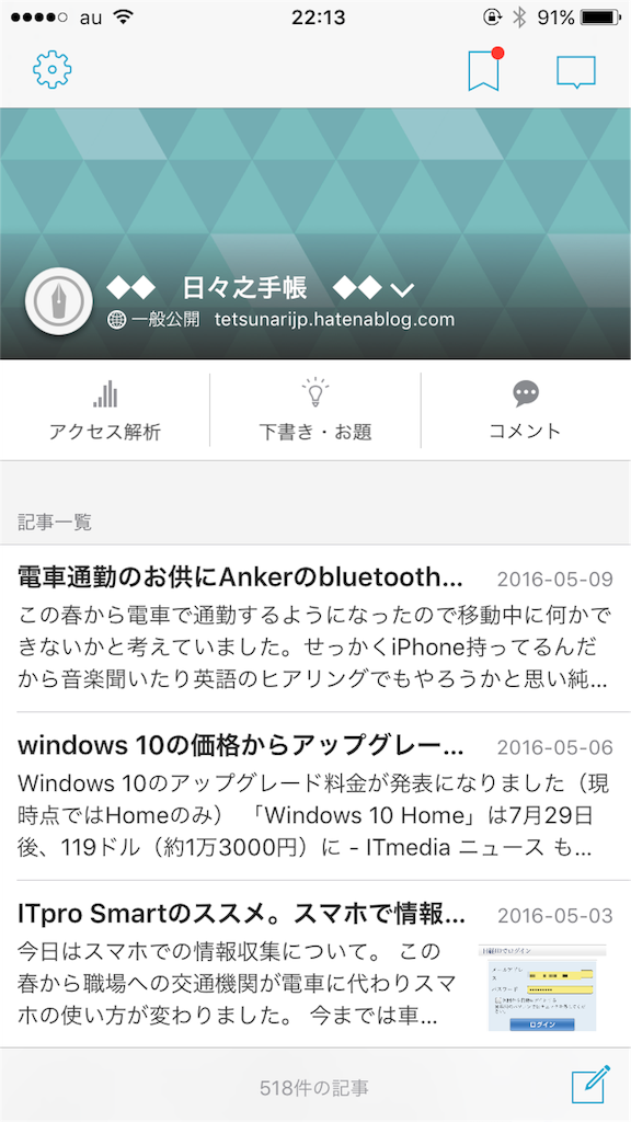 f:id:tetsunari_jp:20160512221616p:image f:id:tetsunari_jp:20160512221616p:image