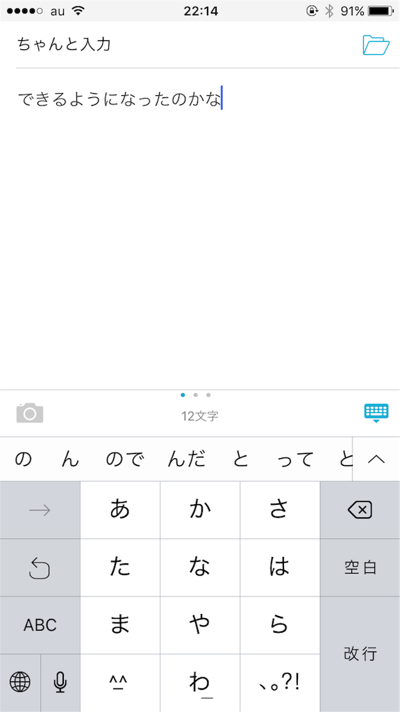 f:id:tetsunari_jp:20160512221624p:image f:id:tetsunari_jp:20160512221624p:image
