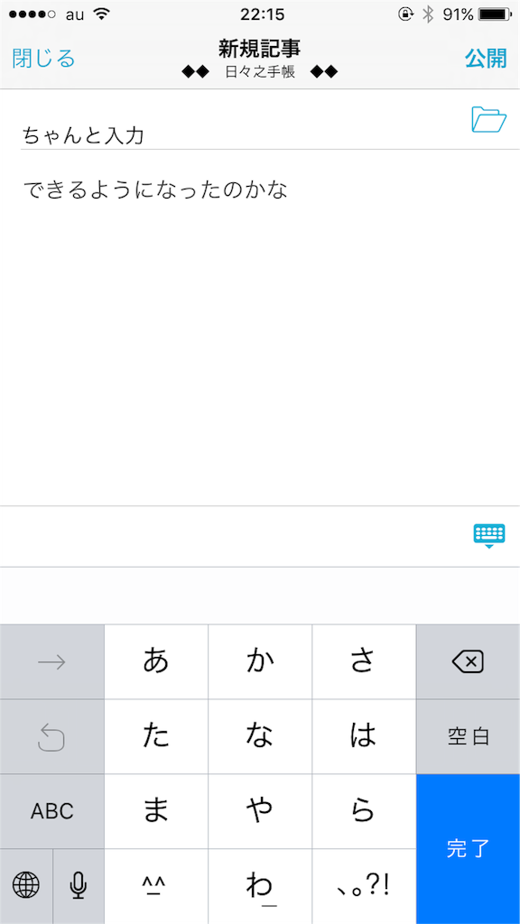 f:id:tetsunari_jp:20160512221634p:image f:id:tetsunari_jp:20160512221634p:image