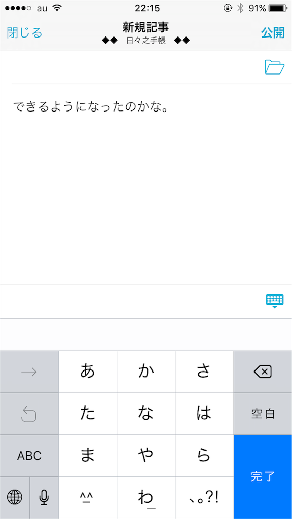 f:id:tetsunari_jp:20160512221648p:image f:id:tetsunari_jp:20160512221648p:image