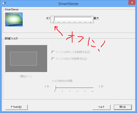 f:id:tetsutalow:20140106171019p:plain f:id:tetsutalow:20140106171019p:plain