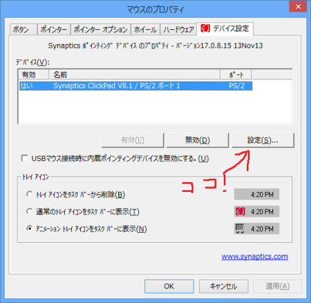 f:id:tetsutalow:20140106175027p:plain f:id:tetsutalow:20140106175027p:plain