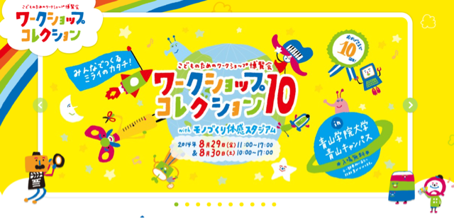 f:id:tetsutylor:20140821000634j:plain f:id:tetsutylor:20140821000634j:plain