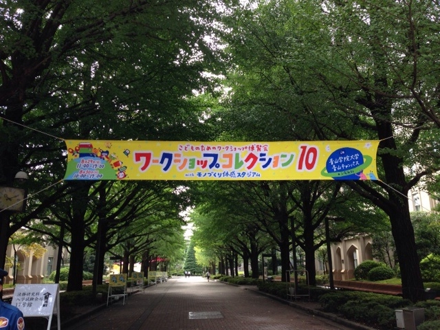 f:id:tetsutylor:20140902115749j:plain f:id:tetsutylor:20140902115749j:plain