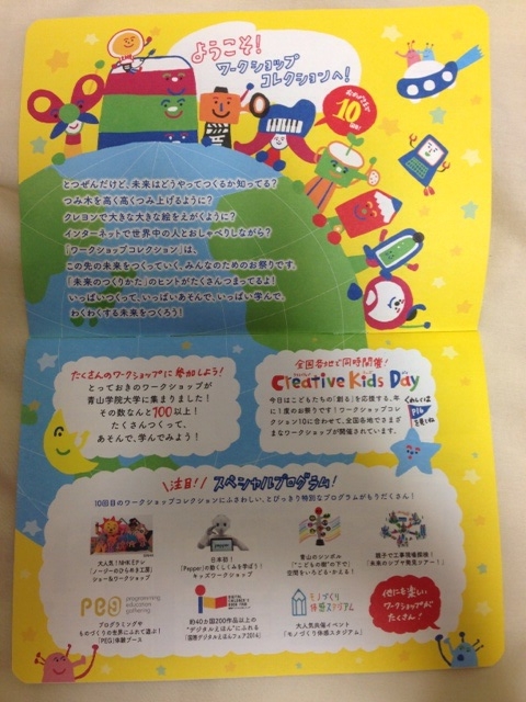 f:id:tetsutylor:20140902121810j:plain f:id:tetsutylor:20140902121810j:plain