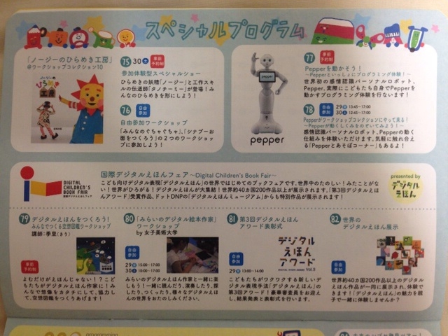 f:id:tetsutylor:20140902121826j:plain f:id:tetsutylor:20140902121826j:plain