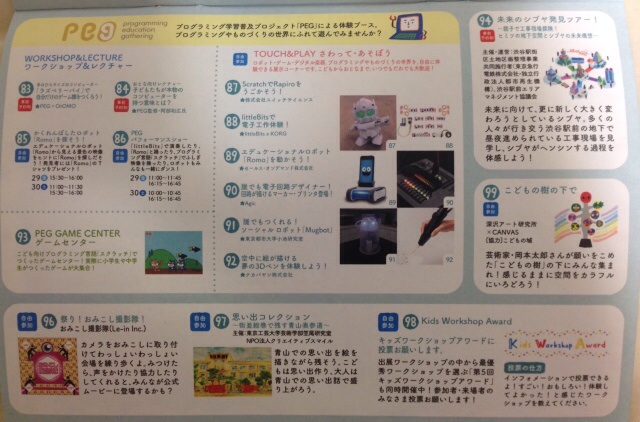 f:id:tetsutylor:20140902121854j:plain f:id:tetsutylor:20140902121854j:plain