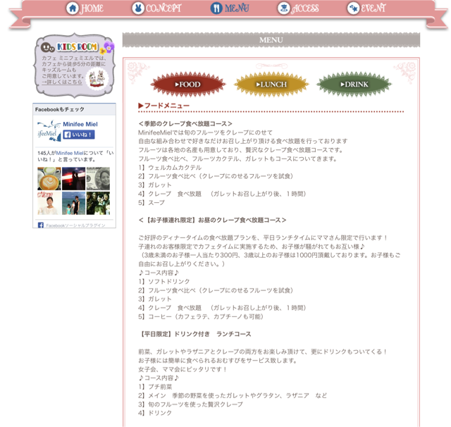 f:id:tetsutylor:20140902154523j:plain f:id:tetsutylor:20140902154523j:plain