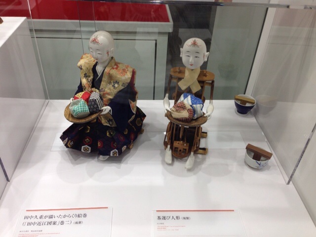 f:id:tetsutylor:20140915224949j:plain f:id:tetsutylor:20140915224949j:plain