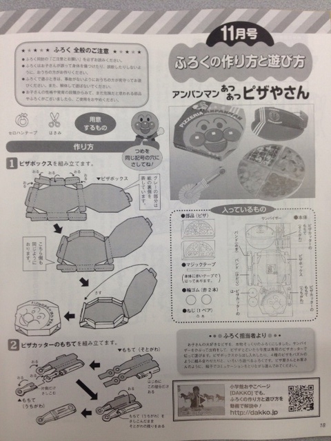 f:id:tetsutylor:20141002055010j:plain f:id:tetsutylor:20141002055010j:plain