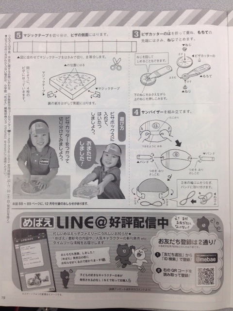 f:id:tetsutylor:20141002055024j:plain f:id:tetsutylor:20141002055024j:plain