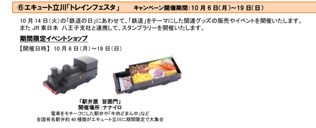 f:id:tetsutylor:20141010141055j:plain f:id:tetsutylor:20141010141055j:plain