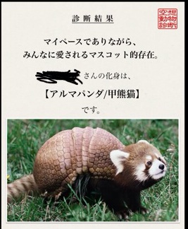 f:id:tetsutylor:20141010223205j:plain f:id:tetsutylor:20141010223205j:plain