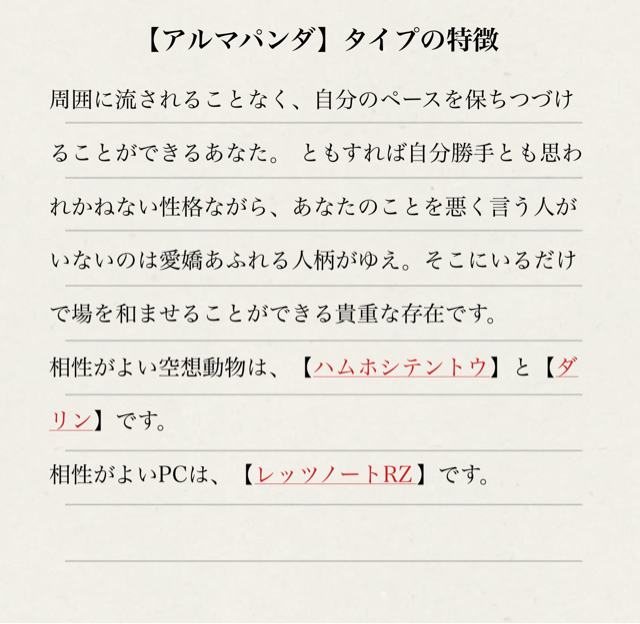 f:id:tetsutylor:20141010223221j:plain f:id:tetsutylor:20141010223221j:plain