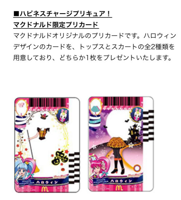 f:id:tetsutylor:20141012220523j:plain f:id:tetsutylor:20141012220523j:plain
