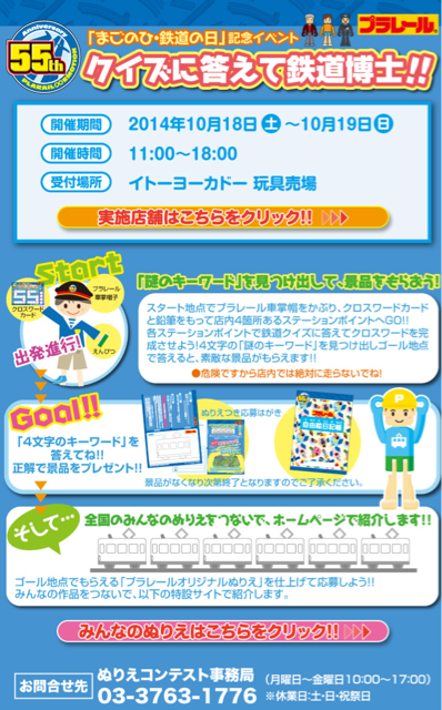 f:id:tetsutylor:20141012234050j:plain f:id:tetsutylor:20141012234050j:plain