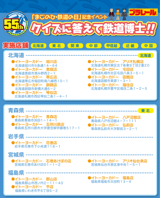 f:id:tetsutylor:20141012235308j:plain f:id:tetsutylor:20141012235308j:plain