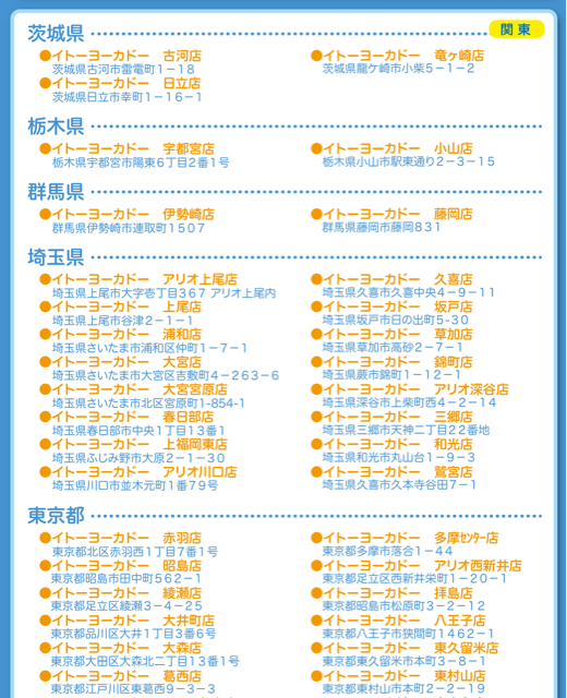 f:id:tetsutylor:20141012235323j:plain f:id:tetsutylor:20141012235323j:plain