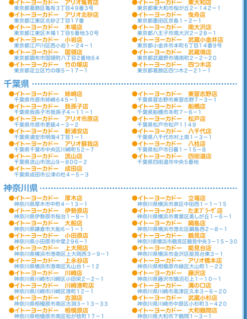 f:id:tetsutylor:20141012235336j:plain f:id:tetsutylor:20141012235336j:plain